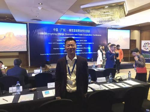 科达洁能总裁吴木海出席中国（广东）－肯尼亚经贸合作交流会及非洲广东总商会揭牌仪式
