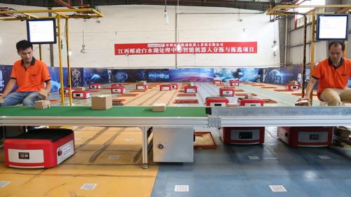 广东邮政速递领导考察三维通机器人智能分拣项目