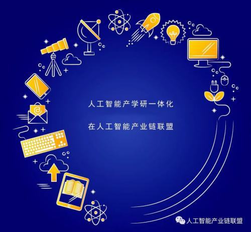 【AI前沿】智能制造和人工智能的场景应用（附2018智能制造企业100强）