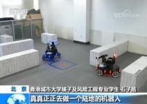 【我与祖国发展同行】香港青年实习首次走入中科院