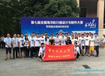 船海学子全国海洋航行器设计与制作大赛破记录