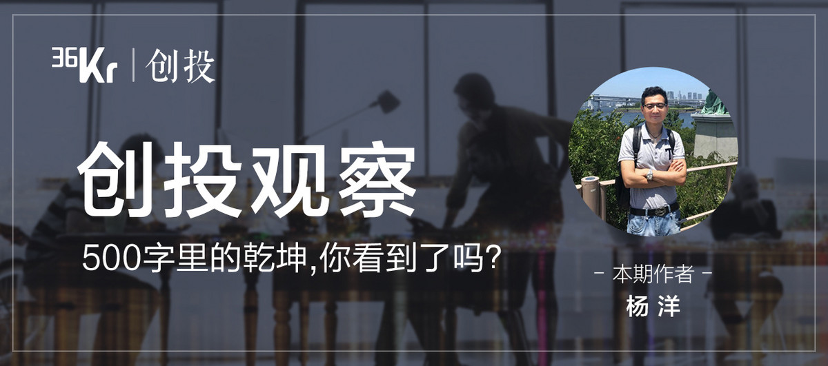 创投观察 | 消费级水下无人机市场即将迎来爆发式增长