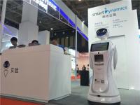 行业“老兵”艾娃机器人携全系列产品亮相WRC2018