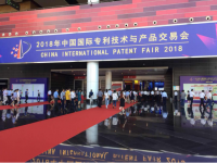 2018专交会上的实力派机器“明星”们