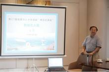 【活动回顾】“智能无人船”—第二十七期“周五红茶会”暨高层次人才交流会