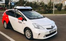 Yandex在俄推出无人驾驶出租车服务 欧洲首次公众测试