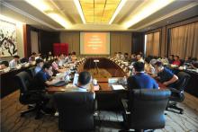 西北工业大学主办军民融合水下无人装备高峰论坛暨兵器科学与技术学科高端论坛