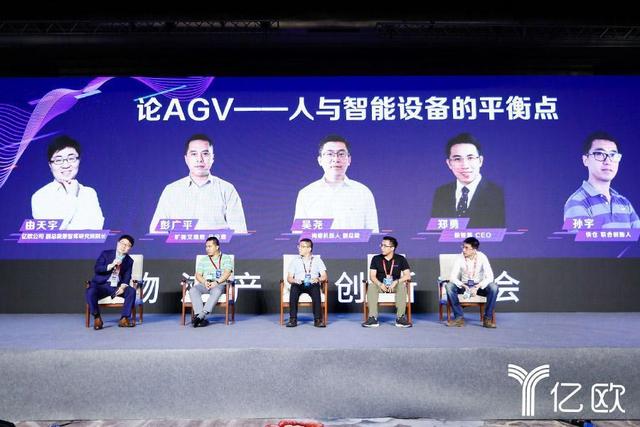 旷视艾瑞思、海康机器人、极智嘉论AGV：离仓储无人化有多远？