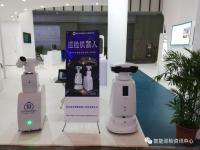 重磅 | 苏京携第三代新款智能机器人亮相第十四届软博会