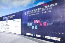 天合光能自主研发打造智能机器人