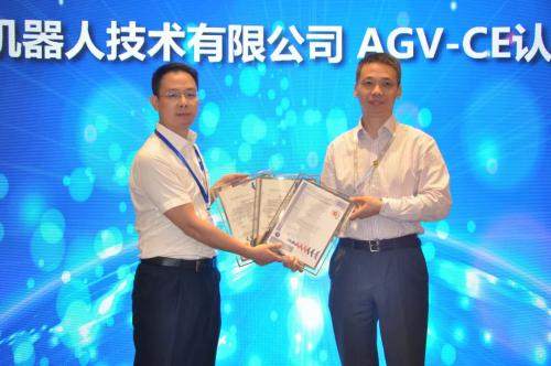 海康机器人获国内首张AGV全指令CE证书及工业4.0证书