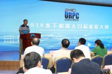 2018·水下机器人目标抓取大赛在大连獐子岛圆满闭幕