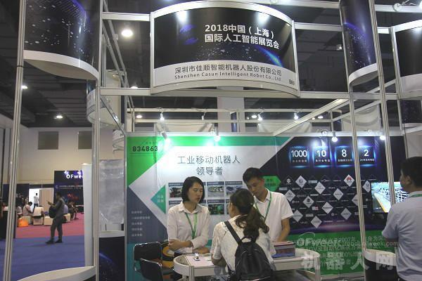 佳顺机器人：AGV发展迅猛，行业标准待建