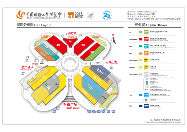 倒计时，即将参加工博会的AGV 你准备好了吗？