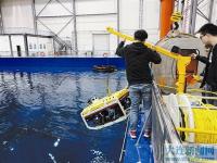 发展水下机器人产业大连具有得天独厚优势