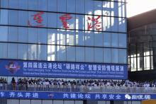 现场直击：全球首次无人船反走私演练