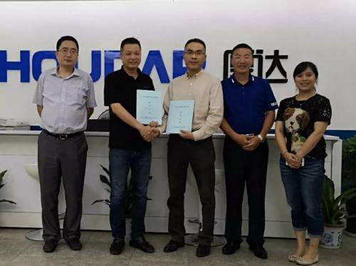 喜讯丨厚达与华东医药签约 正式进入中医药行业