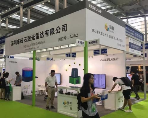 惊艳丨砝石激光雷达新品（S系和F系）激光雷达首次亮相ARE Shenzhen 2018