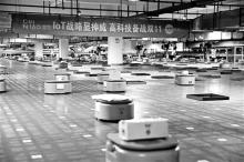 “菜鸟机器人”一天可分拣50万包裹