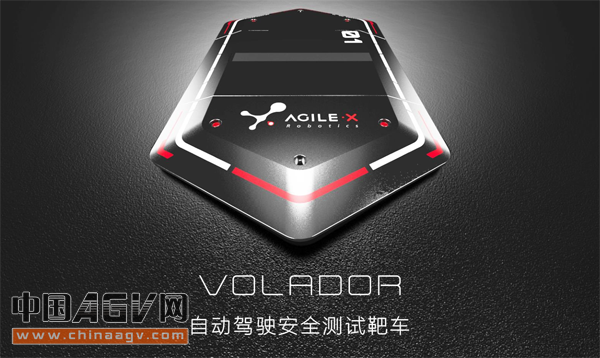 厉害了！松灵机器人无人驾驶测试靶车问世