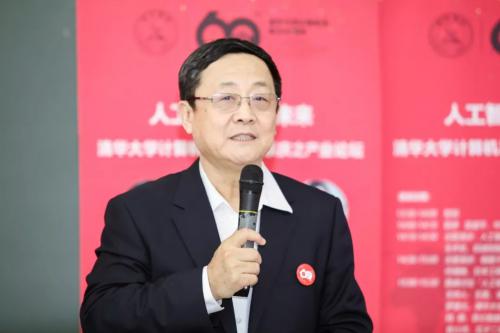 庆清华计算机系60周年，八位大咖谈人工智能的未来30年