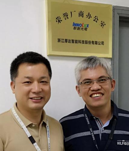 厚达移动机器人与富士康科技集团合作创新高