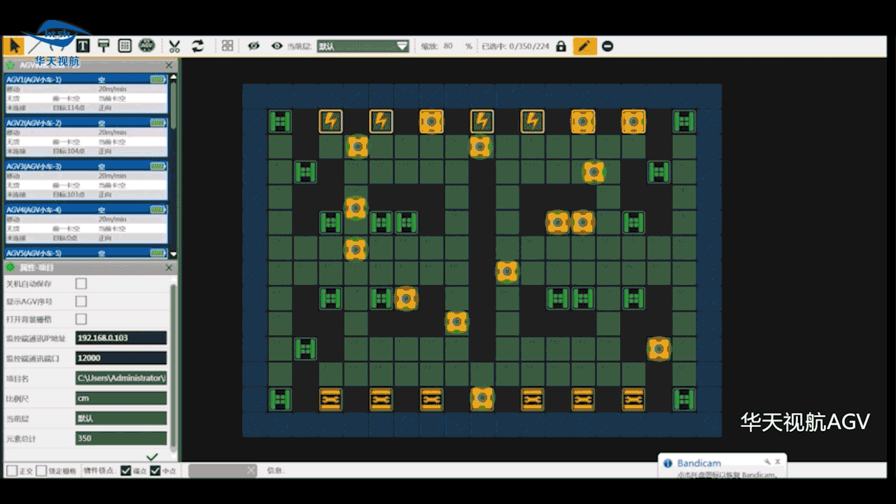 规划AGV调度与路线的方法