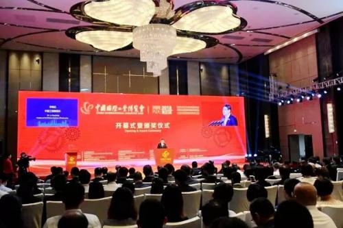 “深圳智造”亮相第20届中国国际工业博览会