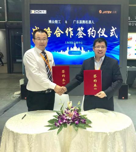 嘉腾与博众精工签订战略合作协议