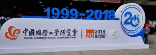 2018工博会|科瑞技术：聚焦先进制造，深化智能制造