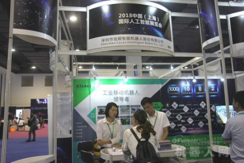 佳顺机器人：AGV在多个行业得到应用，发展迅猛