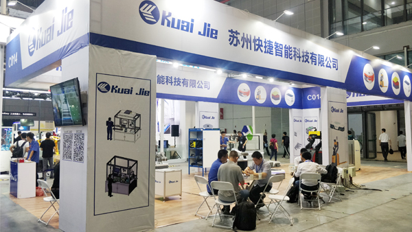 搭乘智慧专列  苏州快捷智能加快AGV物流布局