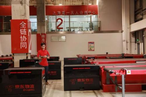 切实促进降本增效，京东物流入选国家级供应链创新与应用试点企业