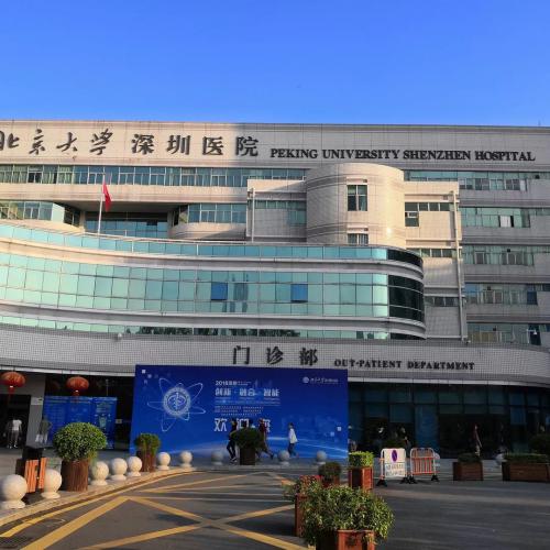 科技改变未来！易普森医院物流机器人全球首发！导医小易亮相2018中国智慧医院医疗AI临床应用高峰论坛成焦点