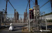 电力巡检机器人：智能运维已至，电力系统重要“风口”