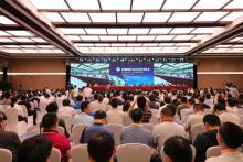 创新 智能 融合——华测导航在德清全面展示技术成果