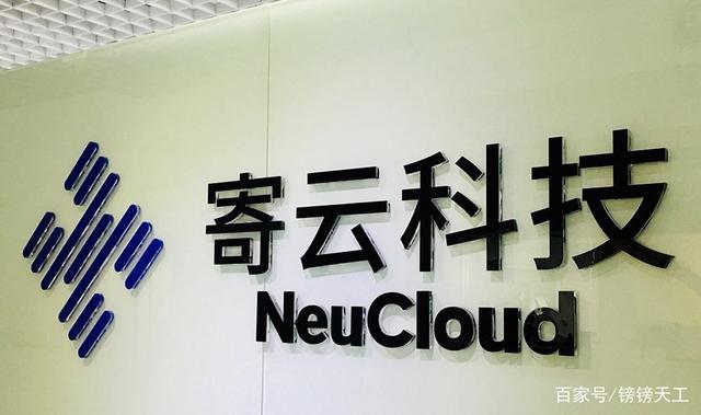 国美AGV投入使用效率提270%；寄云科技获亿元融资；智伴获创新奖