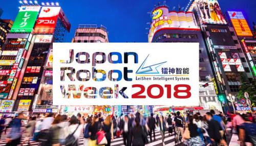 错过就要再等两年——镭神智能即将登陆日本服务机器人周
