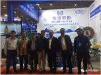 中国渔业协会常务副秘书长彭斌辉出席第二届武汉国际渔业博览会并致开幕词