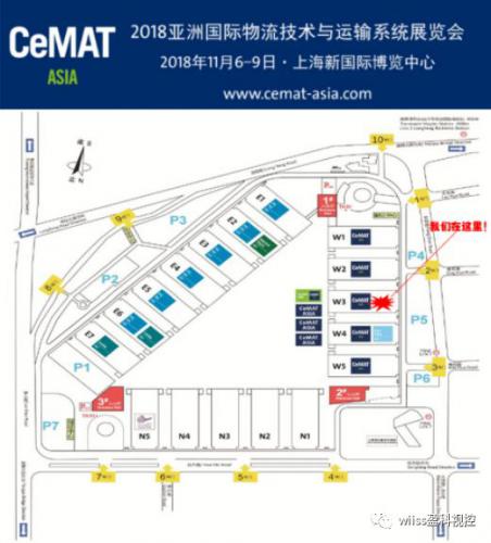 盈科视控将携全新面貌AGV亮相CeMAT ASIA，敬请期待！