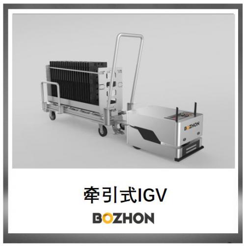 博众牵引式IGV——引动智慧物流，让繁琐搬运工作到此为止