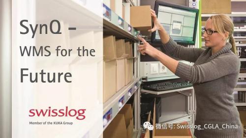 驱动未来的智能仓库管理软件