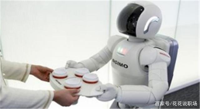 研究：2025年后，哪些工作不会被机器人抢走？
