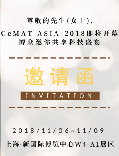 十年磨一剑，这次我们准备了大半年，就为了给你看——