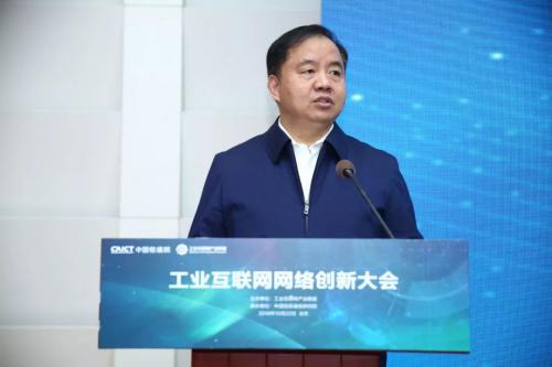 海康机器人亮相互联网与工业融合创新实验室