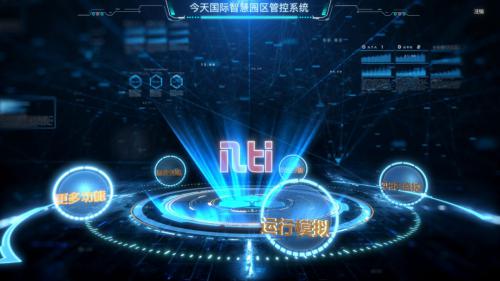 今天国际智造琅琊榜：3D可视化平台 亲临智慧工厂