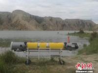 水下机器人探测青藏高原水域