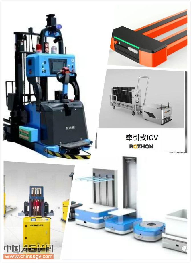 AGV蜂拥而至 只为这一天