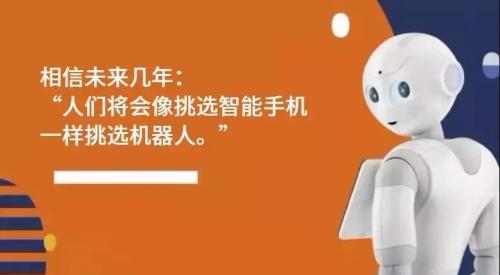 人工智能是如何改变我们的现在和未来的