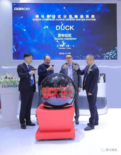 #CeMAT发布# 德马悬挂式分拣输送系统 DUCK正式上市
